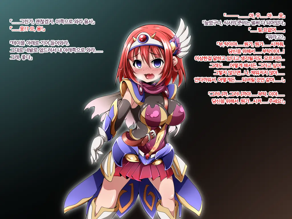 Yuusha No Bouken Wa Buji Happy End Wo Mukaemashita